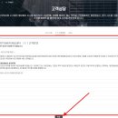 신우정보시스템