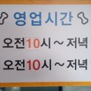 펫마트 - 창원시 의창구 원이대로 269 | 펫마트