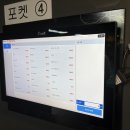 시마당구클럽