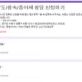 세무사홍석성
