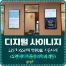 오렌지마취통증의학과의원 이미지