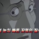 고수의 비법 이미지