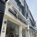 사가정로49길 56 | 사가정 점심 맛집 모밀엔카츠 치즈돈까스 김치찌개