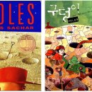 김해수남고등학교 이미지