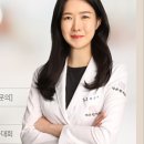 경희최우수한의원 이미지