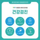 세종장사랑내과의원 이미지