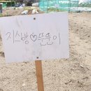 고산농장 이미지