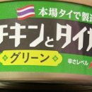 타이내캔 이미지
