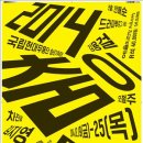 춤 듣다 이미지