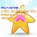 kt 가양지점 이미지