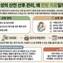 산본만세한의원 네이버블로그