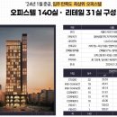 르피에드 인 강남 이미지