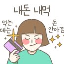 김밥바라기