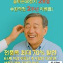올바른보청기 수원역점 이미지