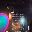 록갈비꿈의숲점 | 돌곶이역 쪽갈비맛집 록갈비 내돈내산 후기 (꿈의숲점)