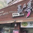 돈앤흑돈 이미지