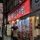 대작골감자탕 이미지