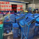 한국티엠기술원
