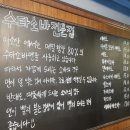 아소산겐안 이미지