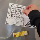 맥스클래스 | 천안 클라이밍 실내 암벽등반 일일체험 원데이클래스 강습 &lt;클라임맥스&gt; 내돈내산 후기