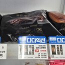 지에스25부평스위트 이미지