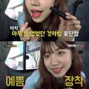 스타뷰티 이미지