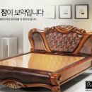 100세 건강의료기 이미지