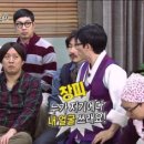 무한상사 이미지