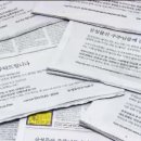 주주광고