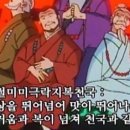 구우밍
