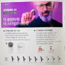 시그니아독일보청기김포센터