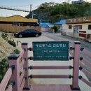 지에스(GS)25울진대게로점 이미지