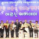 시민종합사회복지관 이미지