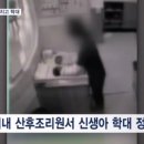 서래 네송스 산후조리원 이미지