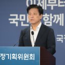 유성서울연합의원