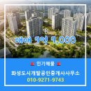 마도공인중개사사무소 이미지