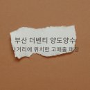 고매사거리 이미지