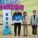 송광정신재활센터 이미지