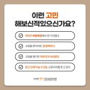 자연미소치과교정과치과의원 이미지
