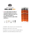 전하e편한세상1단지아파트 | 울산 양변기교체 울산 동구 전하동 전하e편한세상1단지아파트 대림바스 투피스 치마형 림리스 양변기 CC...