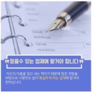 위드마케팅 - 마포구 월드컵로1길 30 | 위드마케팅