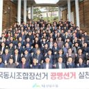 산림조합중앙회임업인종합연수원 이미지