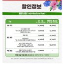 서울 에바 알머슨 리나 슈퍼히어로 체험전