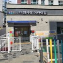 양주, 더원 사랑 어린이집 부모 참여수업 메타버스-무빙 시어터 공연 관람 후기