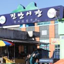 진안세탁소 Daum카페