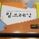 연산(릴)-5 이미지