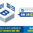 연세차온정형외과의원 이미지