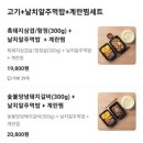 삼겹제육끝판왕 - 송파구 법원로4길 5 | 삼겹제육끝판왕