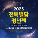 별담기획