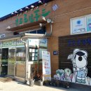 친환경 김포 이미지